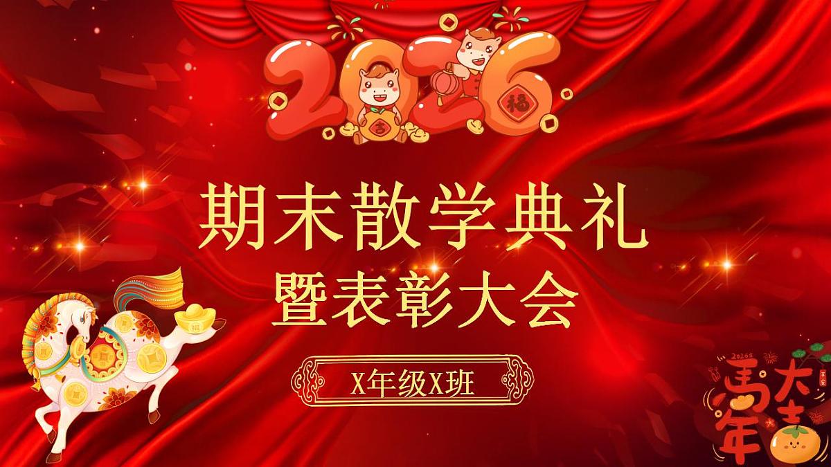 17839550第1页