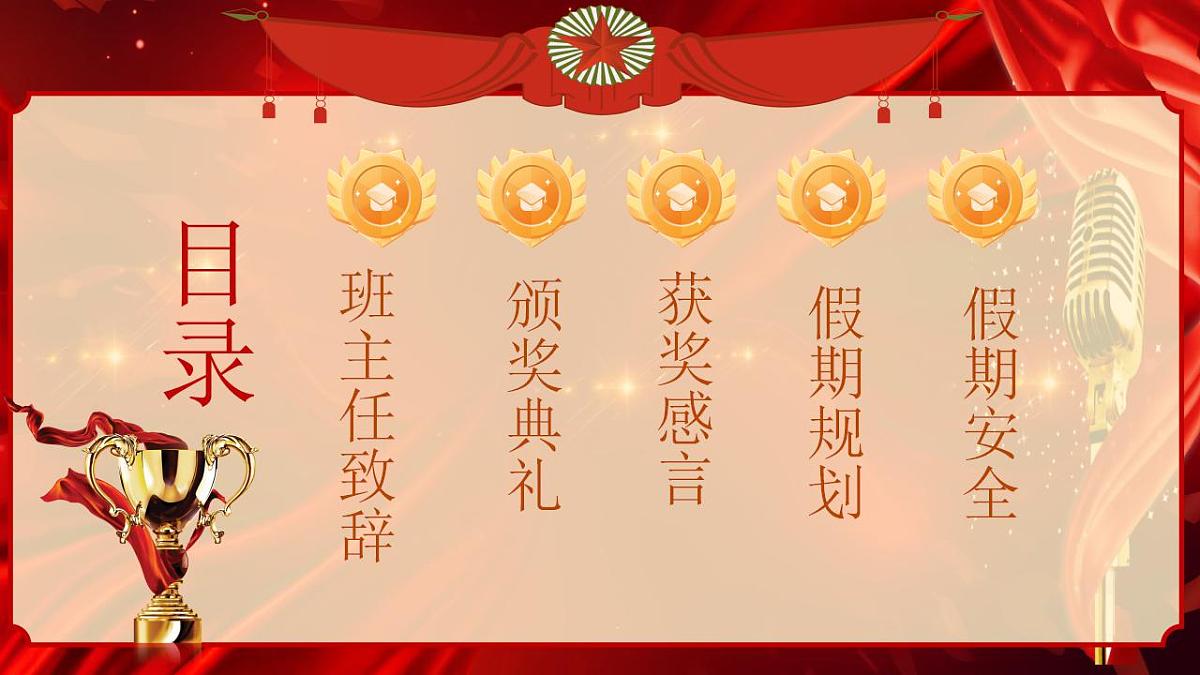 17839550第2页