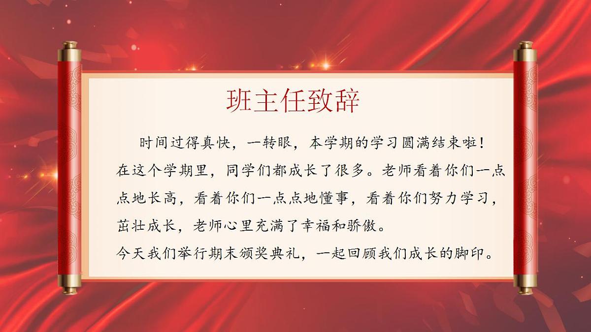 17839550第3页