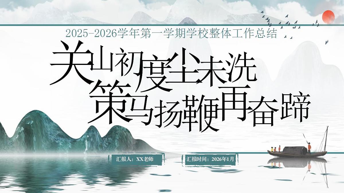 17843616第1页