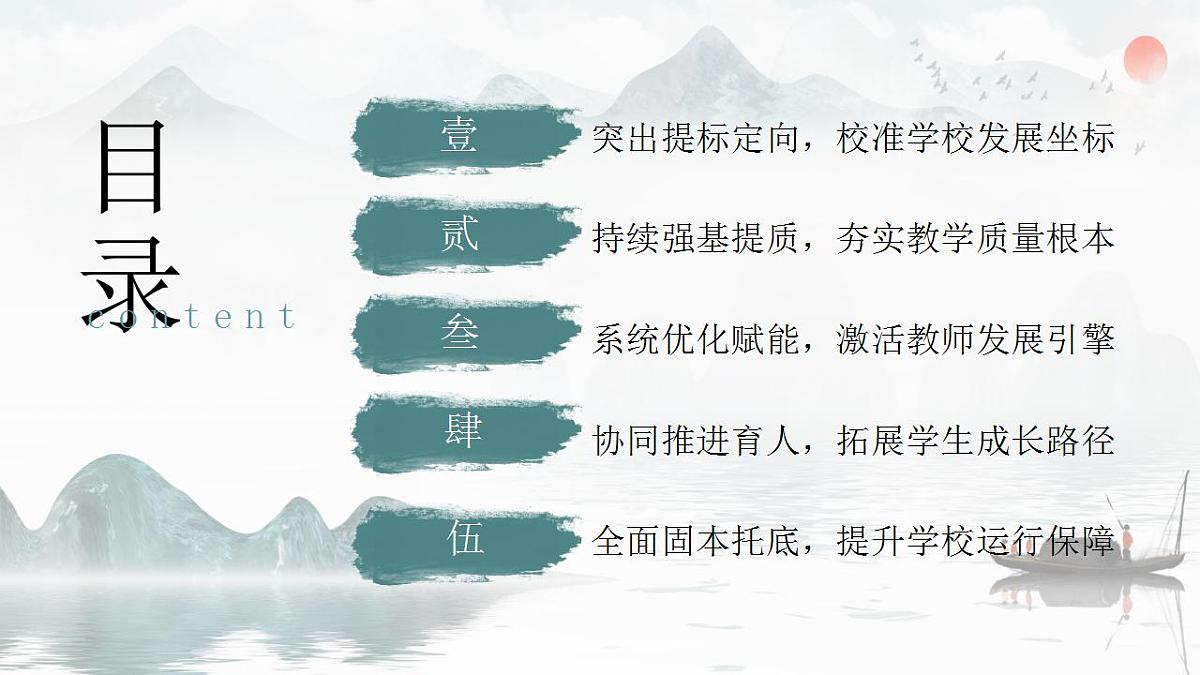 17843616第2页