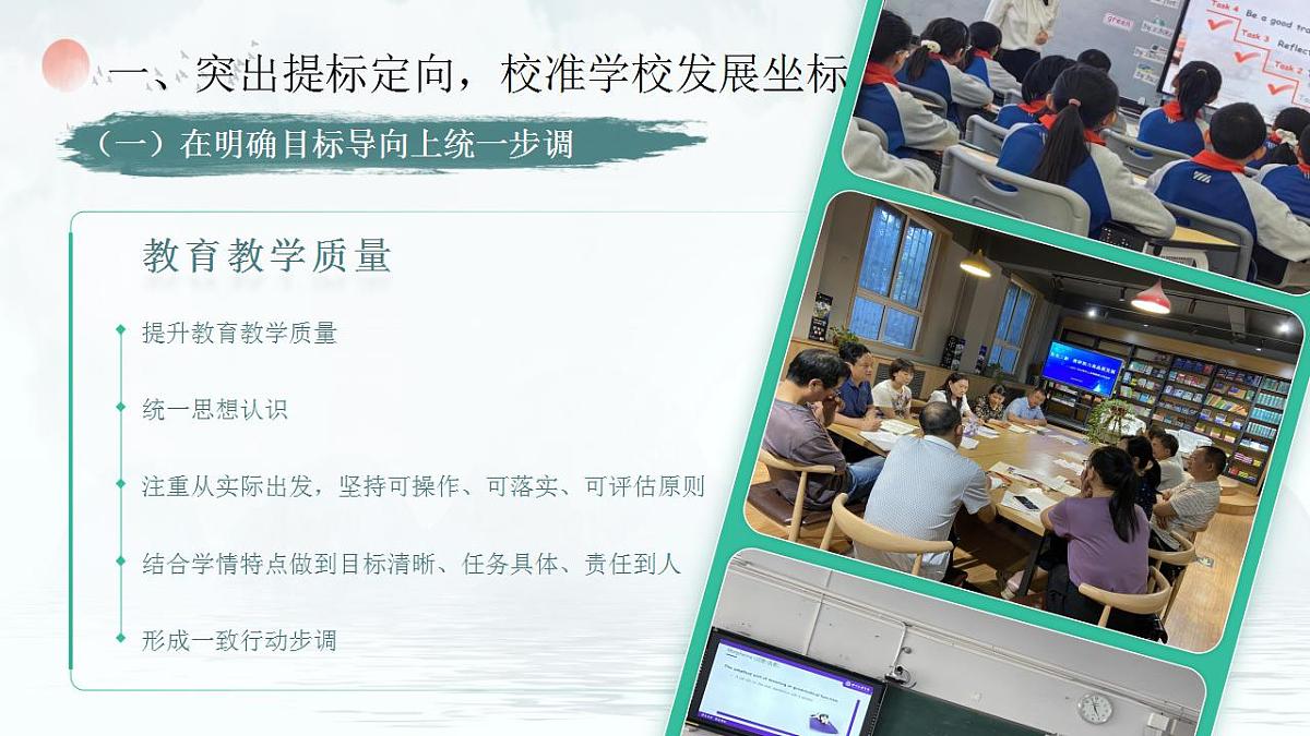 17843616第3页