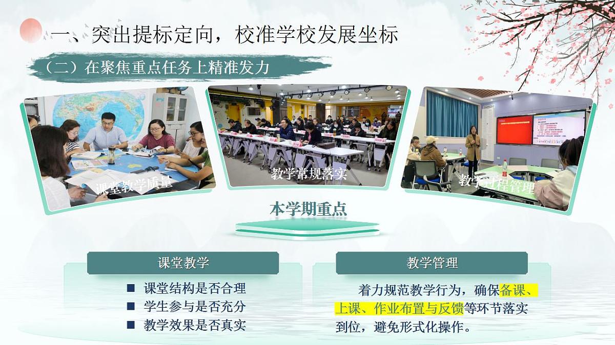17843616第4页