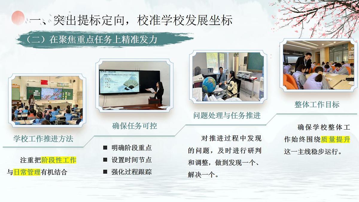 17843616第5页