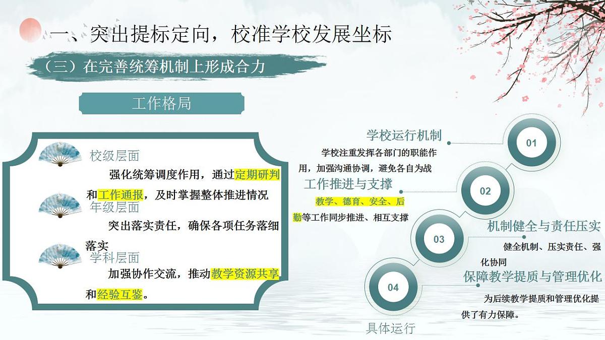 17843616第6页