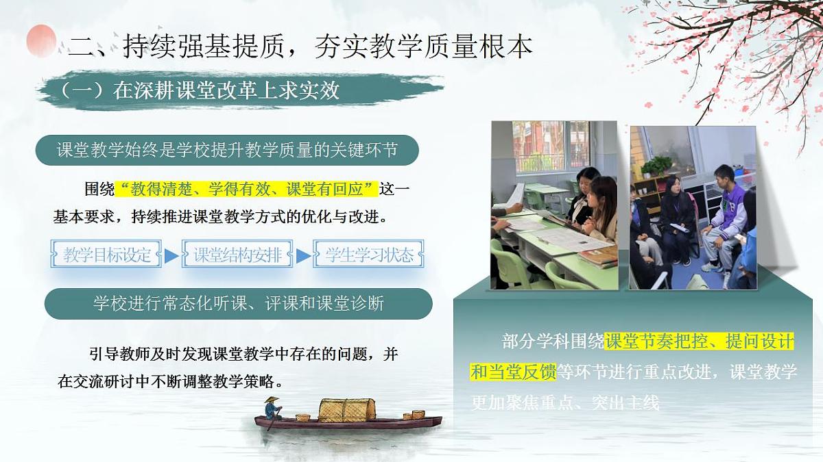 17843616第7页