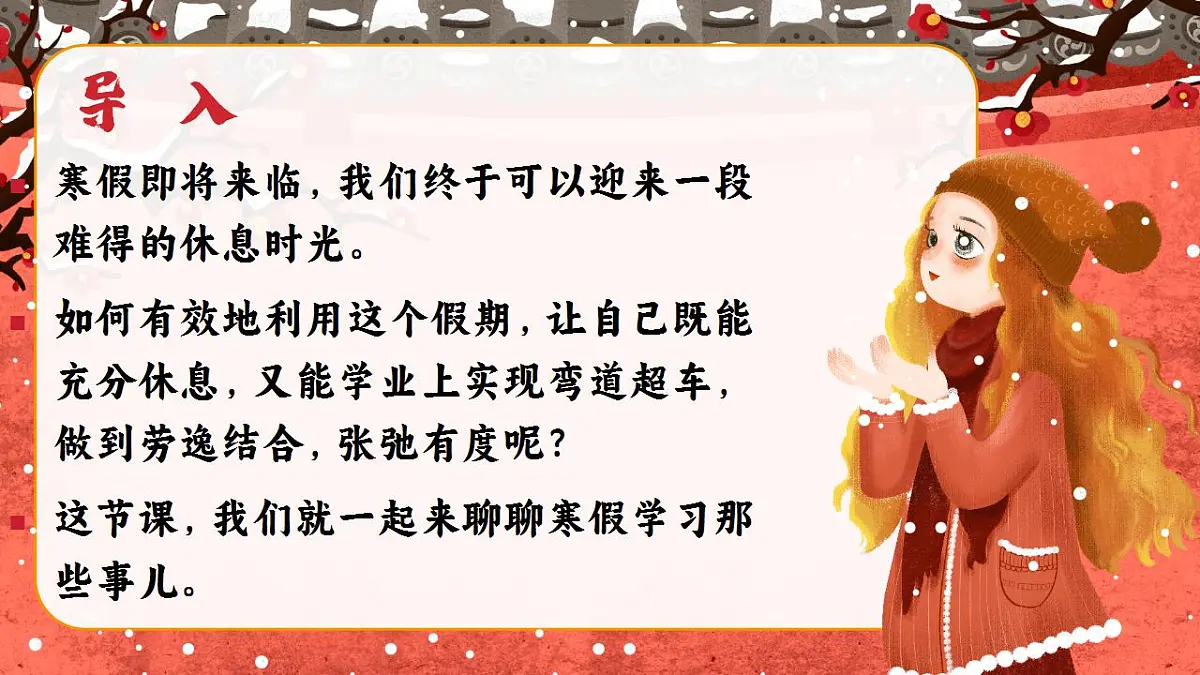 17843629第2页