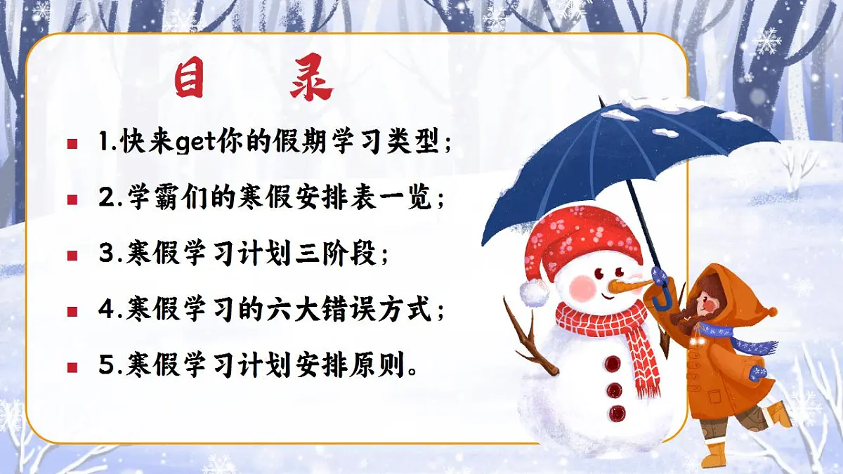 17843629第3页