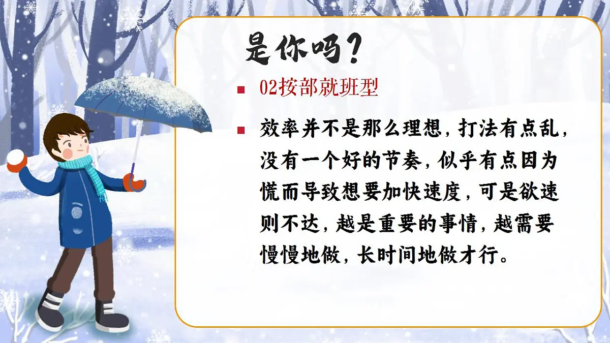 17843629第6页