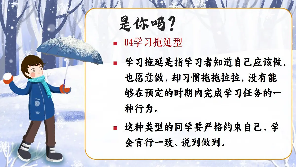 17843629第8页