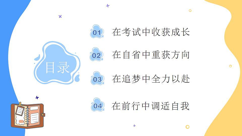 17844178第7页