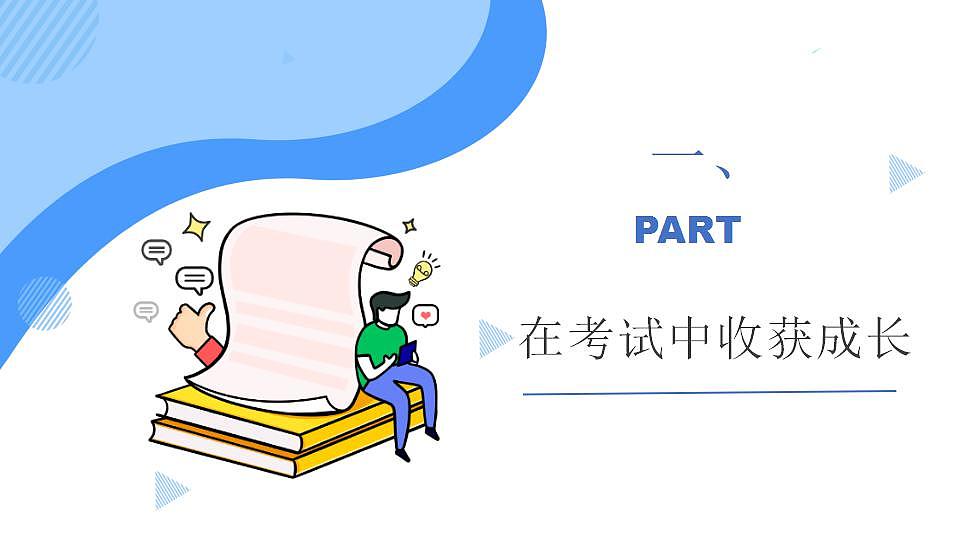 17844178第8页
