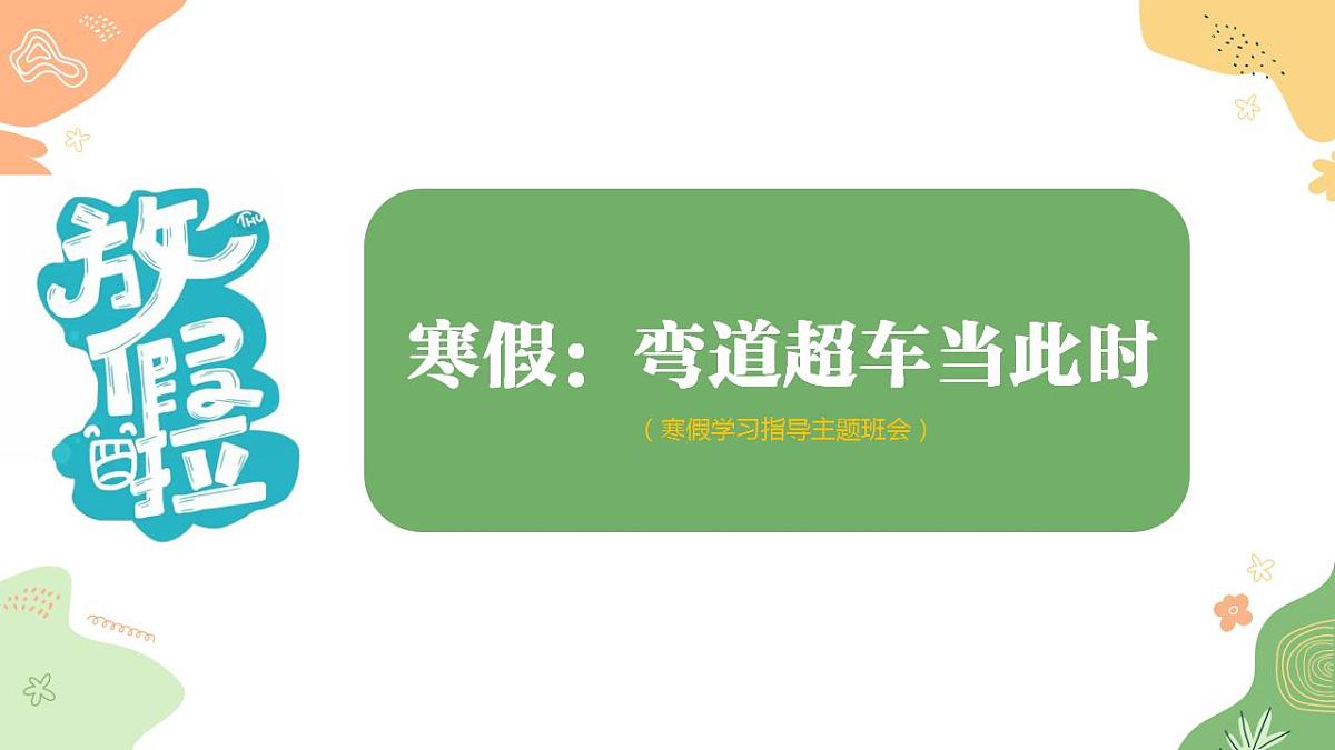 17844179第1页