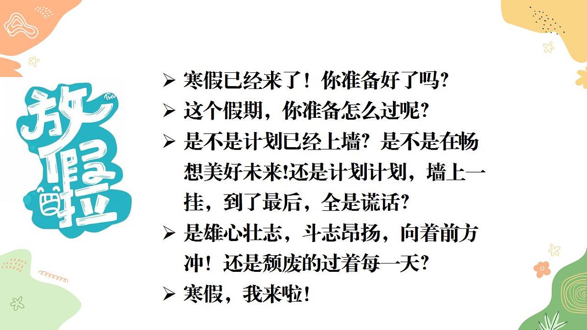 17844179第2页