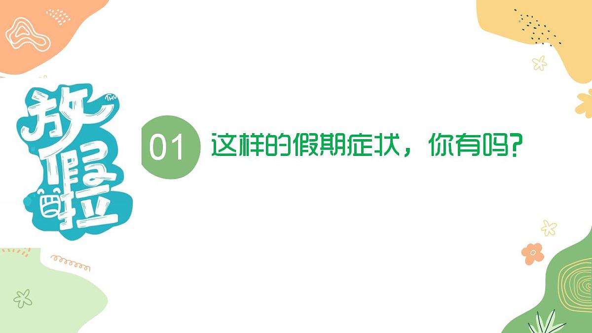 17844179第4页