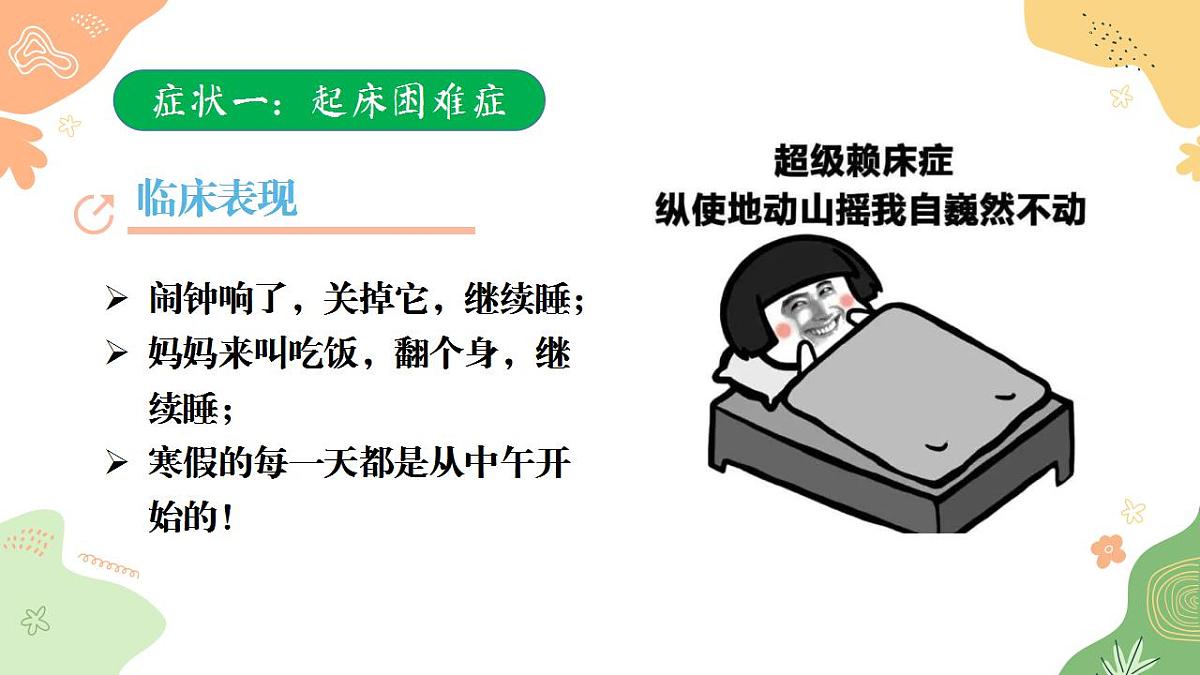 17844179第5页