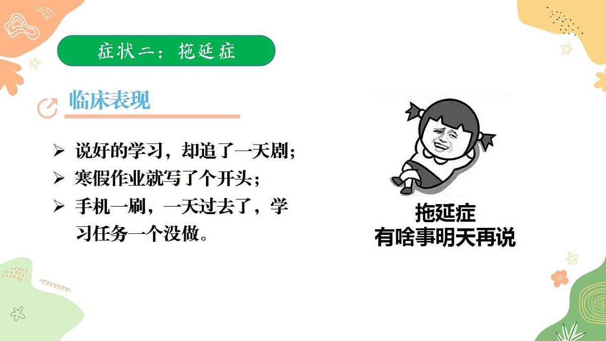 17844179第6页