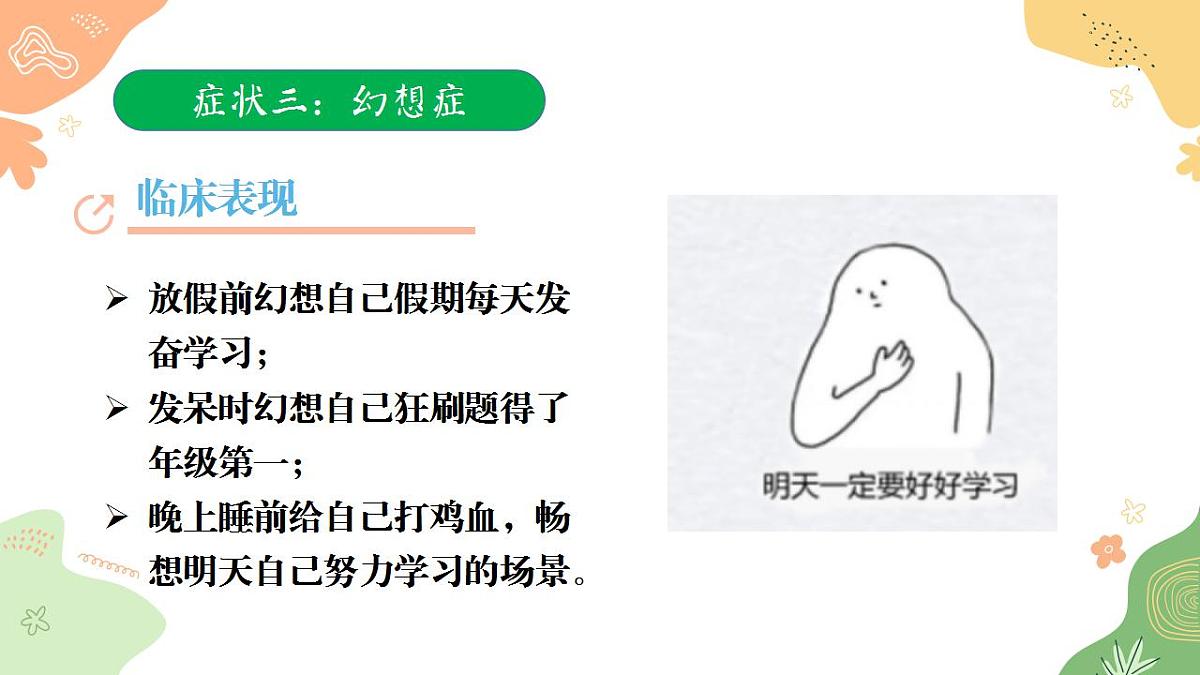 17844179第7页