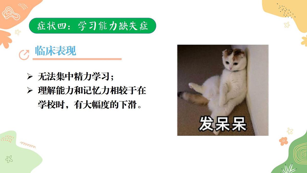17844179第8页