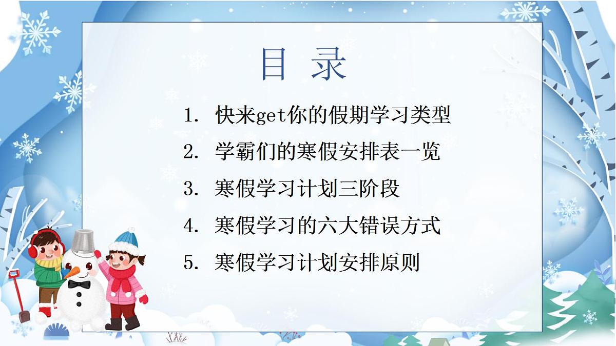 17844180第3页
