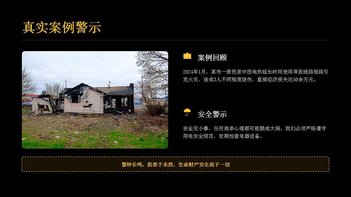 17860689第7页
