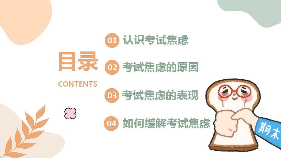 17860699第2页