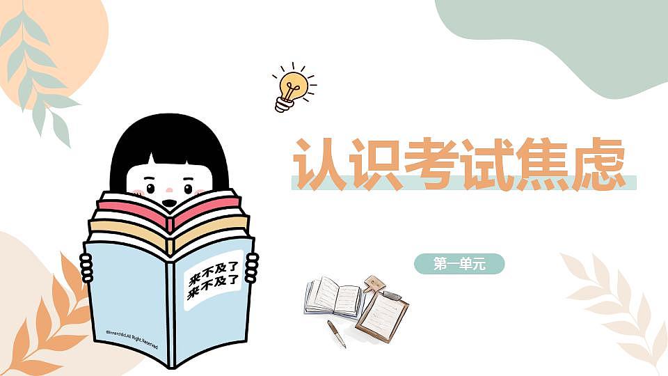 17860699第3页