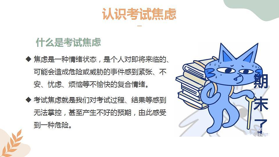 17860699第4页
