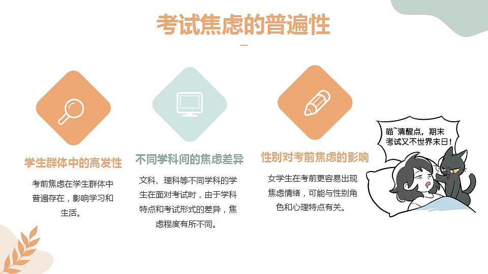 17860699第5页