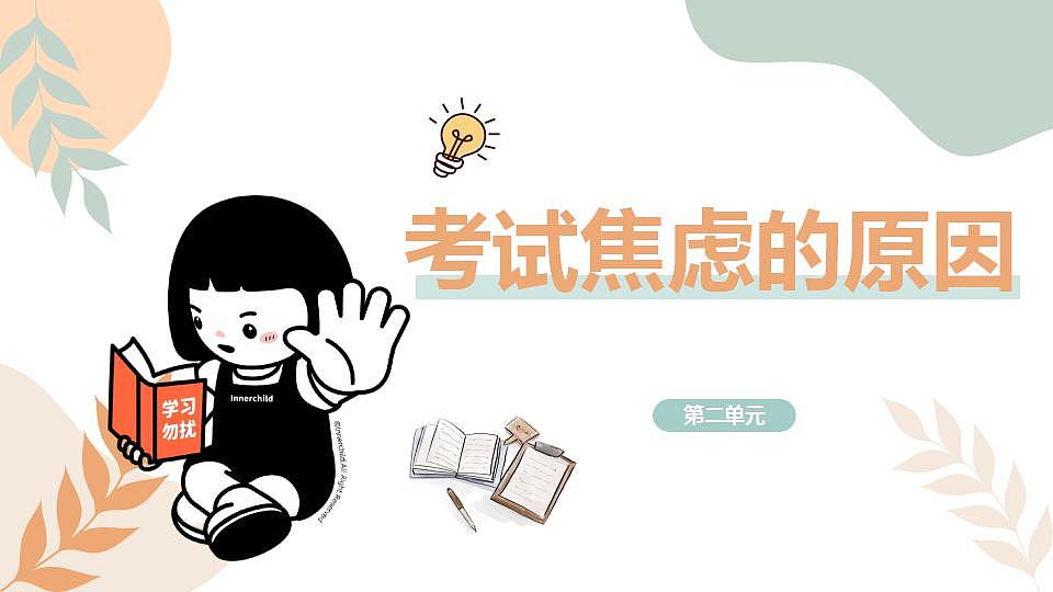 17860699第6页