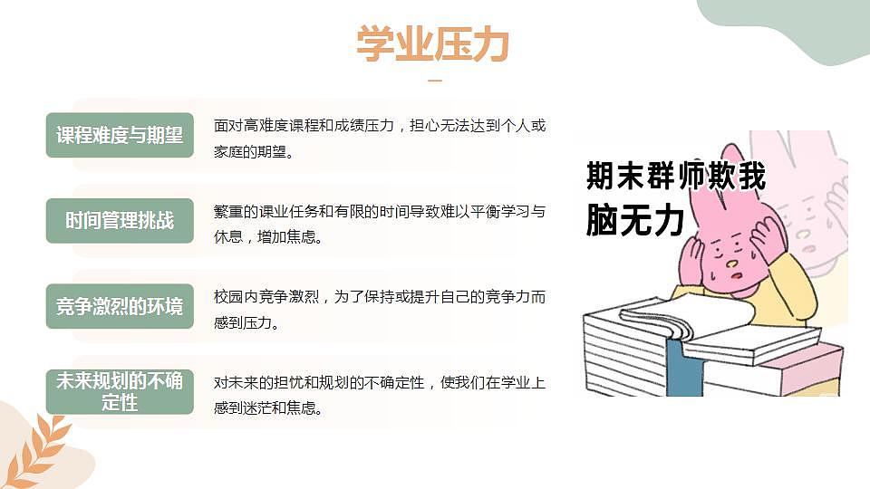 17860699第7页