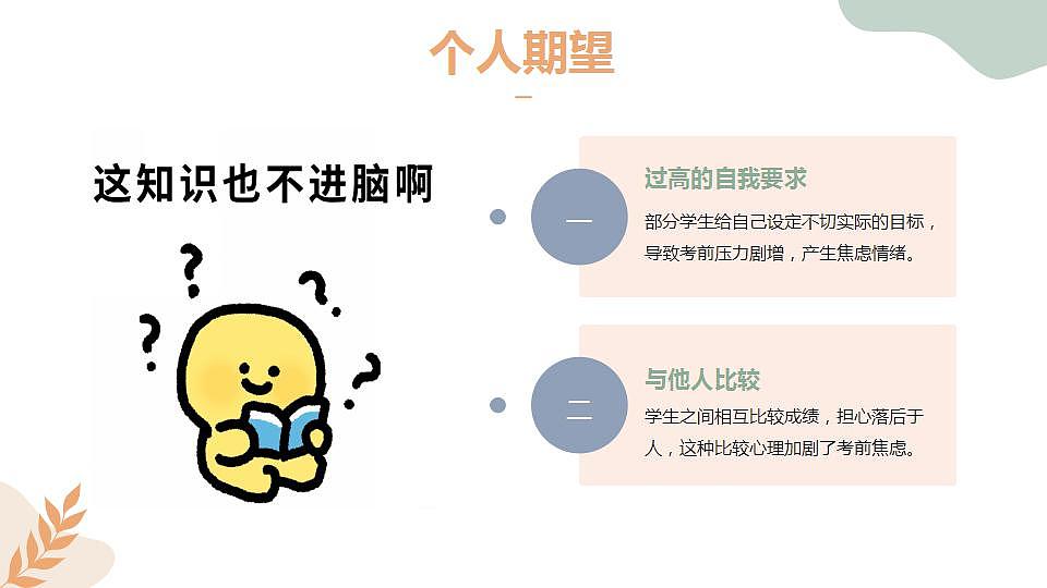 17860699第8页