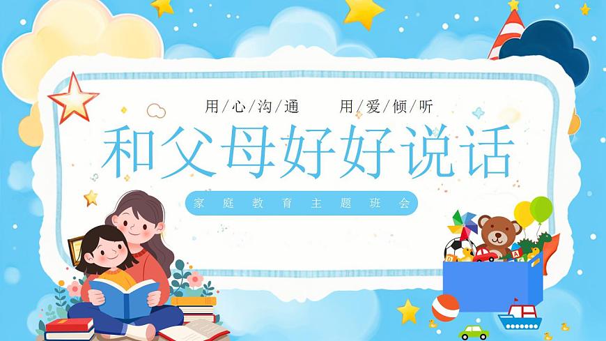 17860702第1页