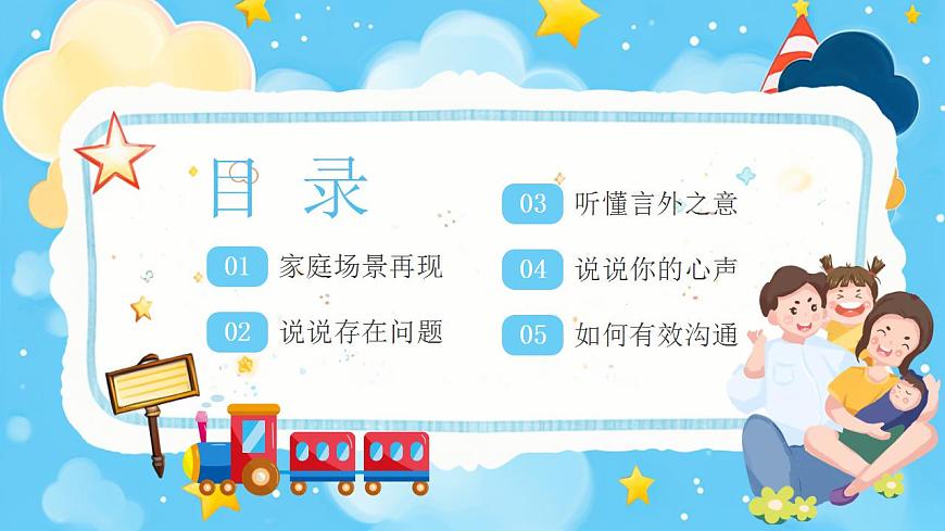 17860702第2页