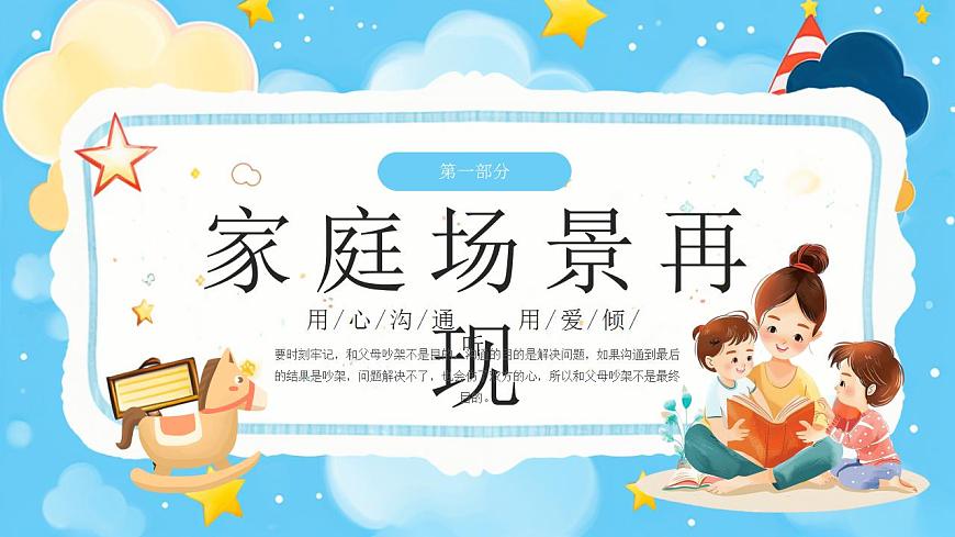 17860702第3页