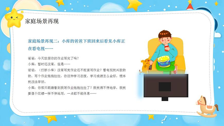 17860702第5页