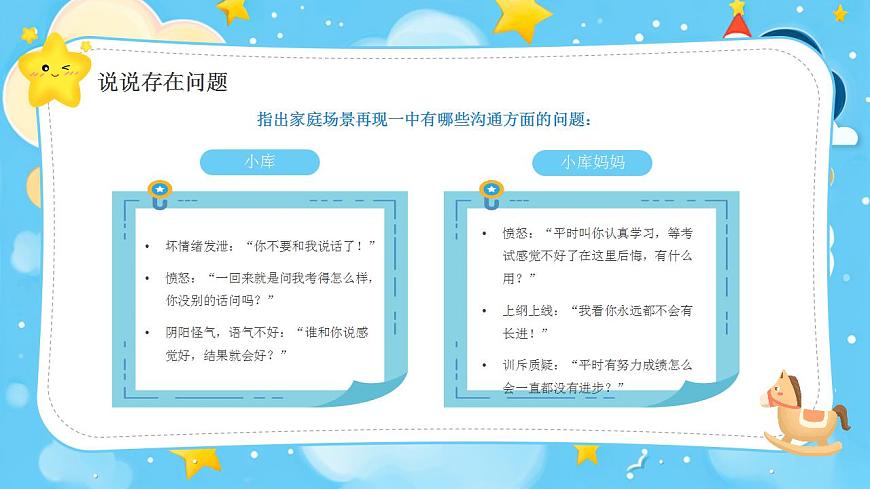 17860702第8页