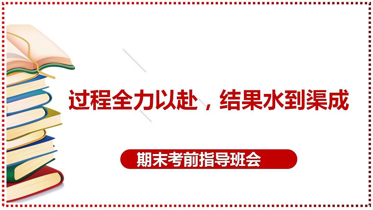 17860703第1页