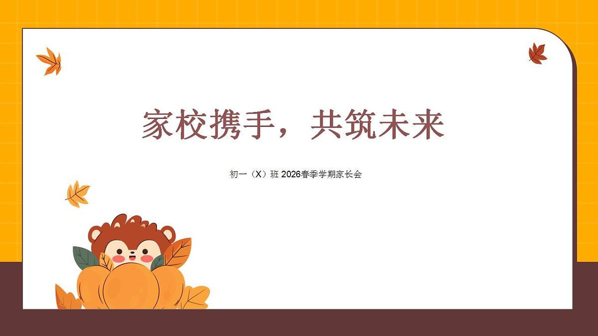 17860707第1页