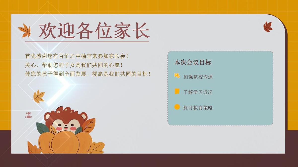 17860707第2页