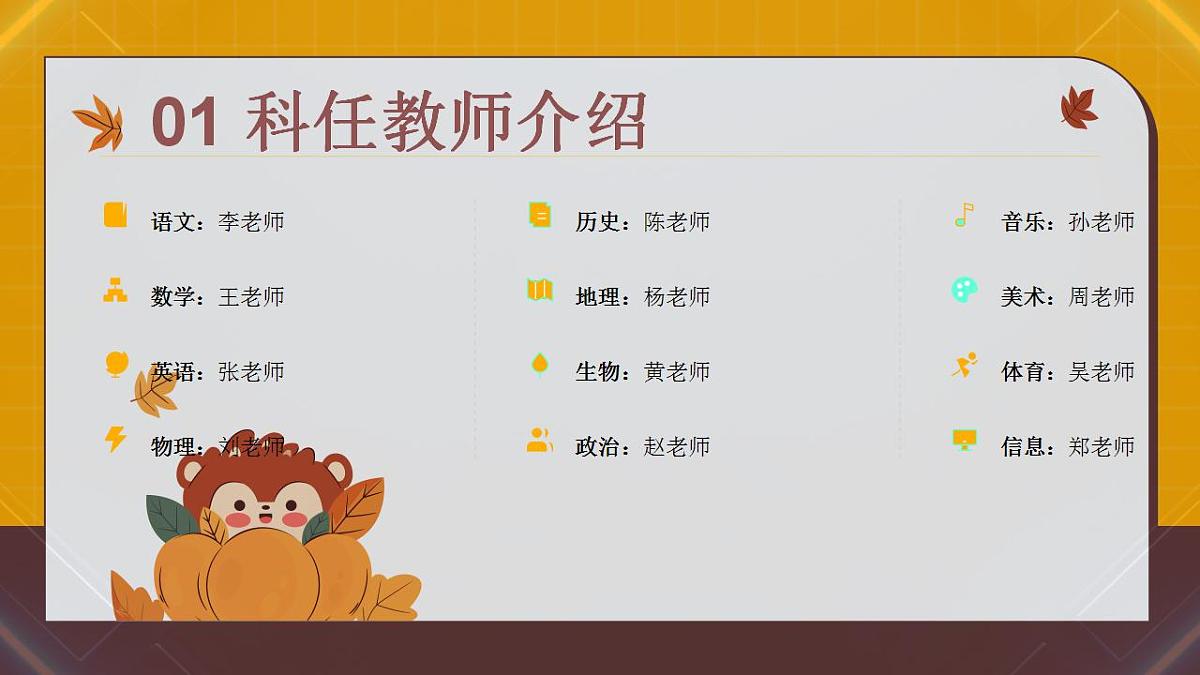 17860707第4页