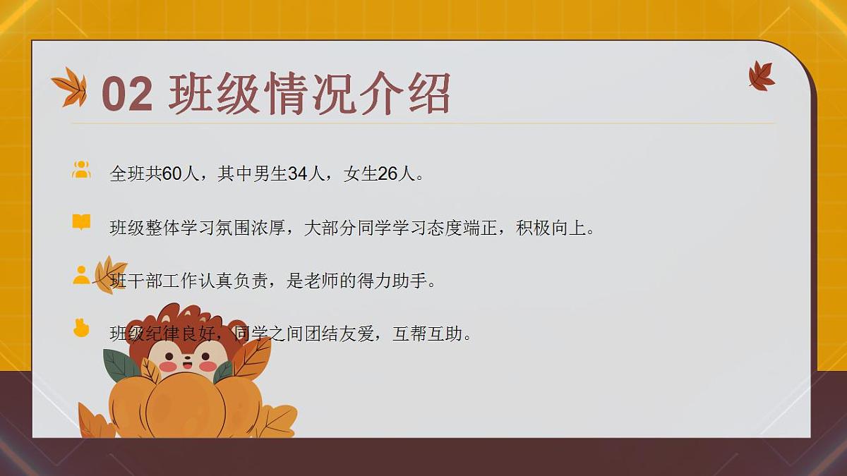 17860707第5页
