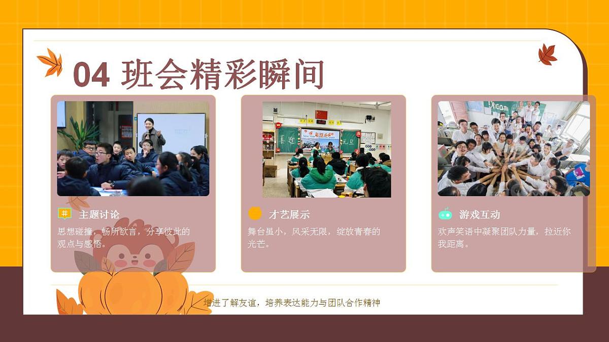 17860707第7页