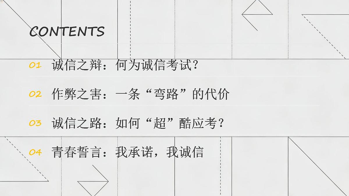 17860708第2页
