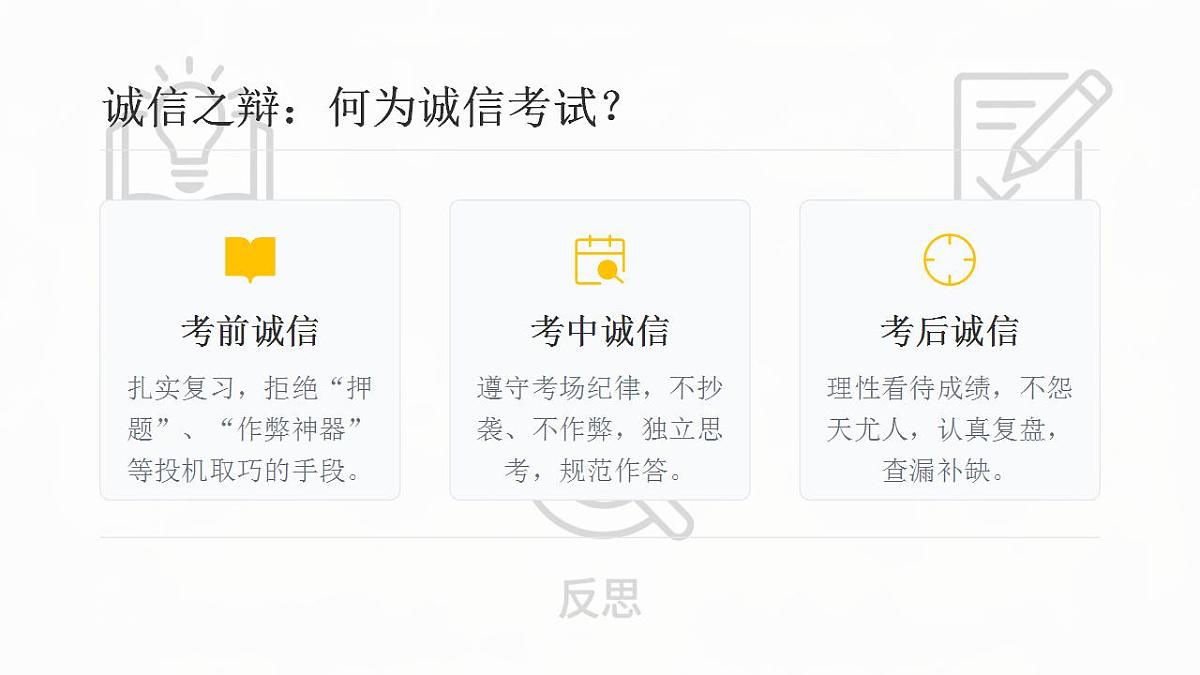 17860708第4页
