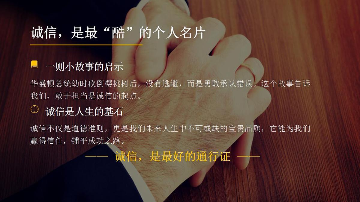 17860708第5页
