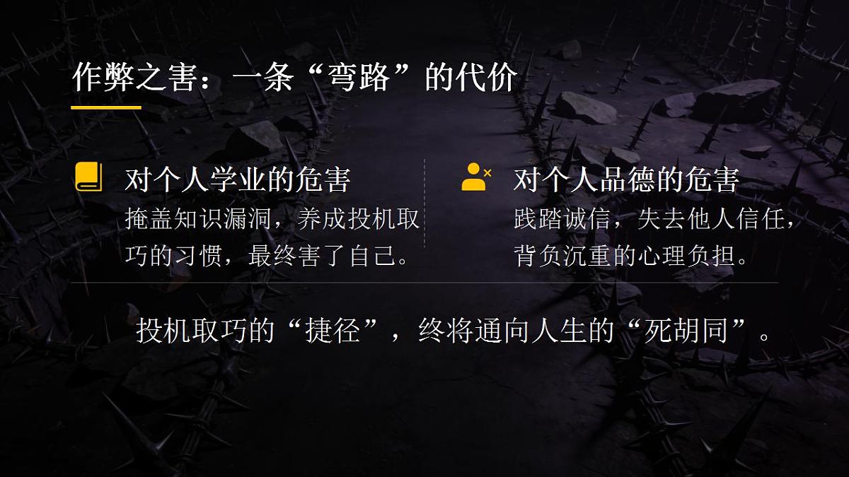 17860708第6页
