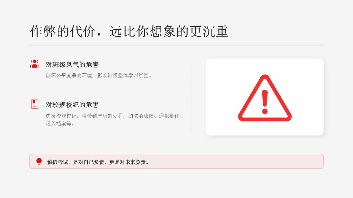 17860708第7页
