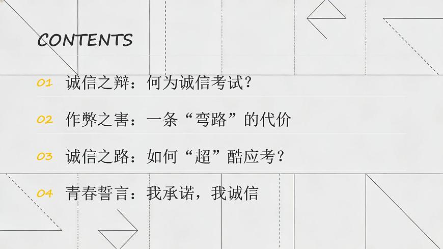 17860709第2页