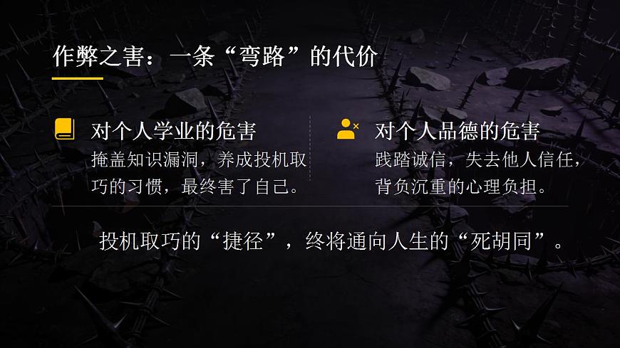17860709第6页